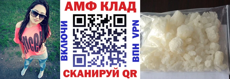 Amphetamine VHQ Сарапул