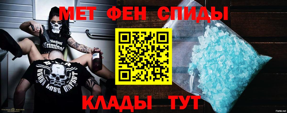 Amphetamine 97% Сарапул