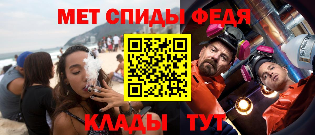 Сарапул  АМФЕТАМИН Premium  Вход с VPN 