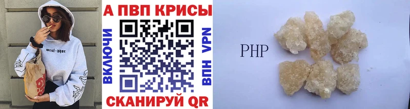 shop Telegram  Сарапул  Альфа ПВП мука  ссылка на мегу маркетплейс 