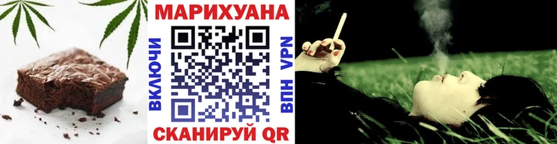 Еда ТГК конопля  Сарапул 