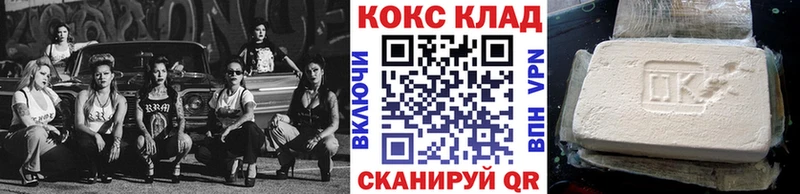 магазин продажи Сарапул КОКАИН 97%