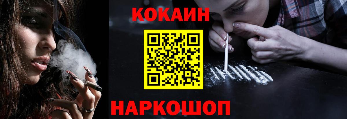 где можно купить наркотик  Вход с VPN  COCAIN  Сарапул  Cocaine VHQ  КОКАИН 99% 