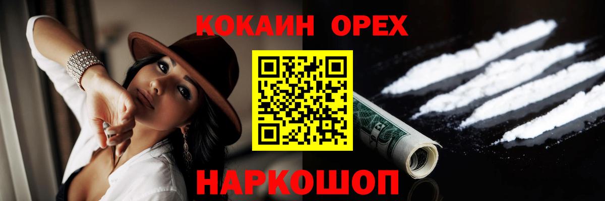 Cocaine 98% Сарапул