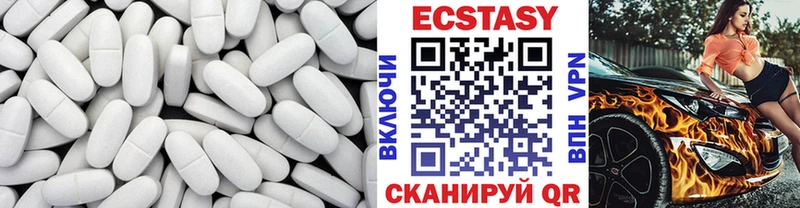 Ecstasy 280мг  Сарапул 