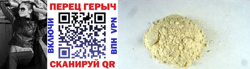 ГЕРОИН белый Сарапул