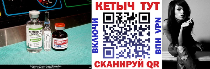 КЕТАМИН VHQ  Сарапул 