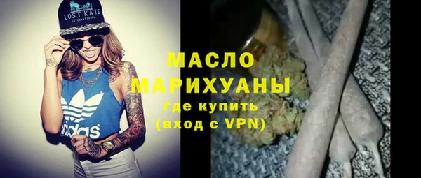 spice Абдулино