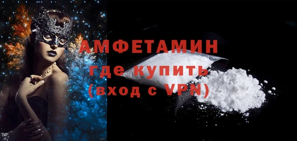 гидропоника Абаза