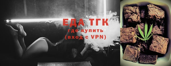 дистиллят марихуана Алзамай