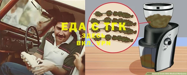 spice Абдулино