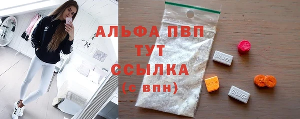 spice Абдулино