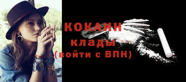 spice Абдулино