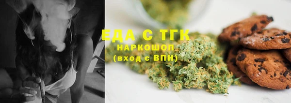 spice Абдулино