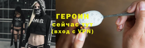 меф Алексин