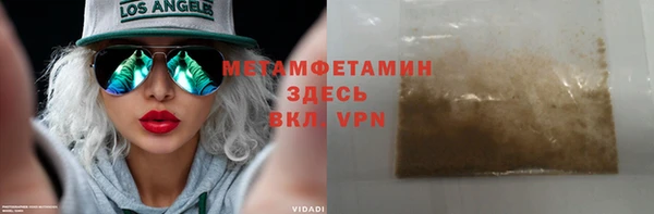 гидропоника Абаза