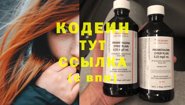 spice Абдулино