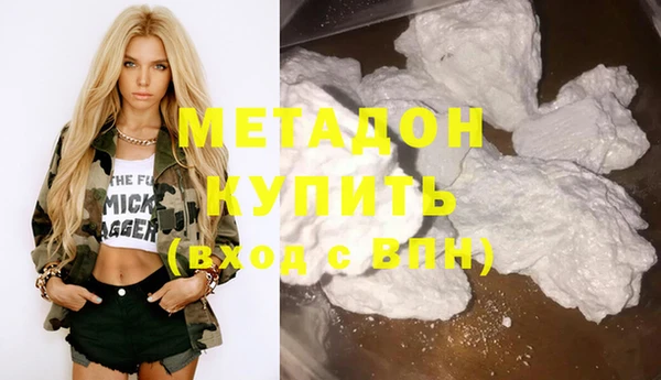 гидропоника Абаза