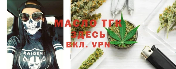 spice Абдулино