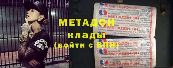 spice Абдулино