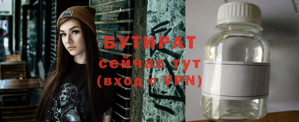 гидропоника Абаза
