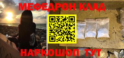 ПСИЛОЦИБИНОВЫЕ ГРИБЫ Волгодонск