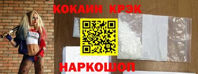 круглые Старая Купавна