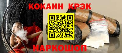 jwh Волжский