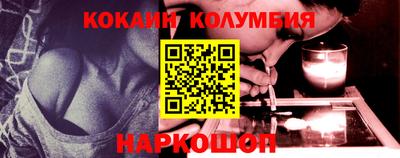 эйфоретик Волжск