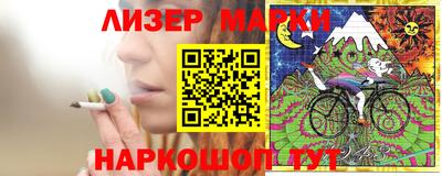ПСИЛОЦИБИНОВЫЕ ГРИБЫ Волгодонск