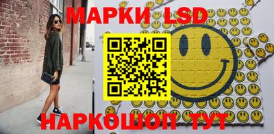 ПСИЛОЦИБИНОВЫЕ ГРИБЫ Волгодонск