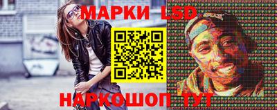 ПСИЛОЦИБИНОВЫЕ ГРИБЫ Волгодонск