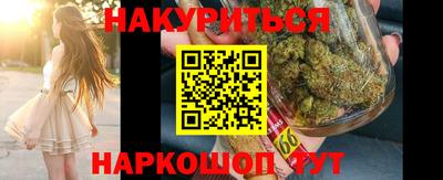 эйфоретик Волжск