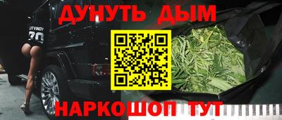 ПСИЛОЦИБИНОВЫЕ ГРИБЫ Волгодонск