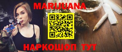 ПСИЛОЦИБИНОВЫЕ ГРИБЫ Волгодонск