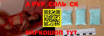 ПСИЛОЦИБИНОВЫЕ ГРИБЫ Волгодонск