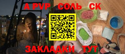 ПСИЛОЦИБИНОВЫЕ ГРИБЫ Волгодонск