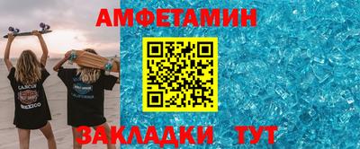 ПСИЛОЦИБИНОВЫЕ ГРИБЫ Волгодонск