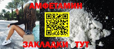 ПСИЛОЦИБИНОВЫЕ ГРИБЫ Волгодонск
