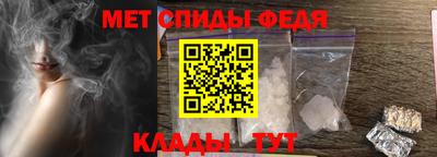 эйфоретик Волжск