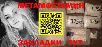 эйфоретик Волжск