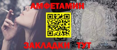 ПСИЛОЦИБИНОВЫЕ ГРИБЫ Волгодонск