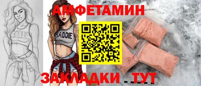 jwh Волжский