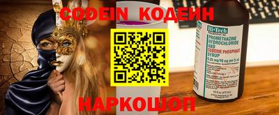 mix Ставрополь