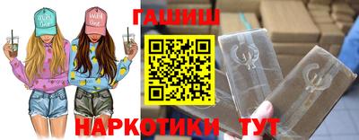 ПСИЛОЦИБИНОВЫЕ ГРИБЫ Волгодонск