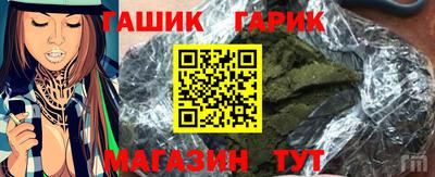 эйфоретик Волжск