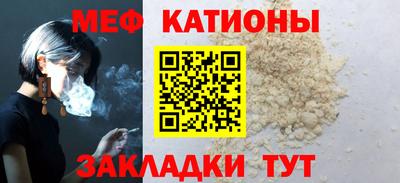 эйфоретик Волжск