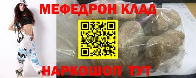 эйфоретик Волжск