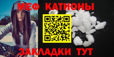 эйфоретик Волжск