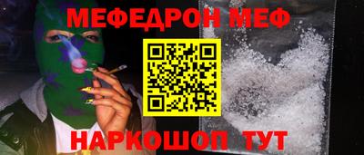 эйфоретик Волжск
